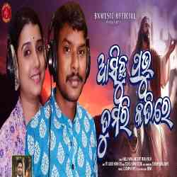 Asichhu Prabhu-Christian Song